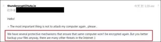 比特币病毒 黑客是谁_黑客袭击比特币_邮件收到黑客的比特币威胁