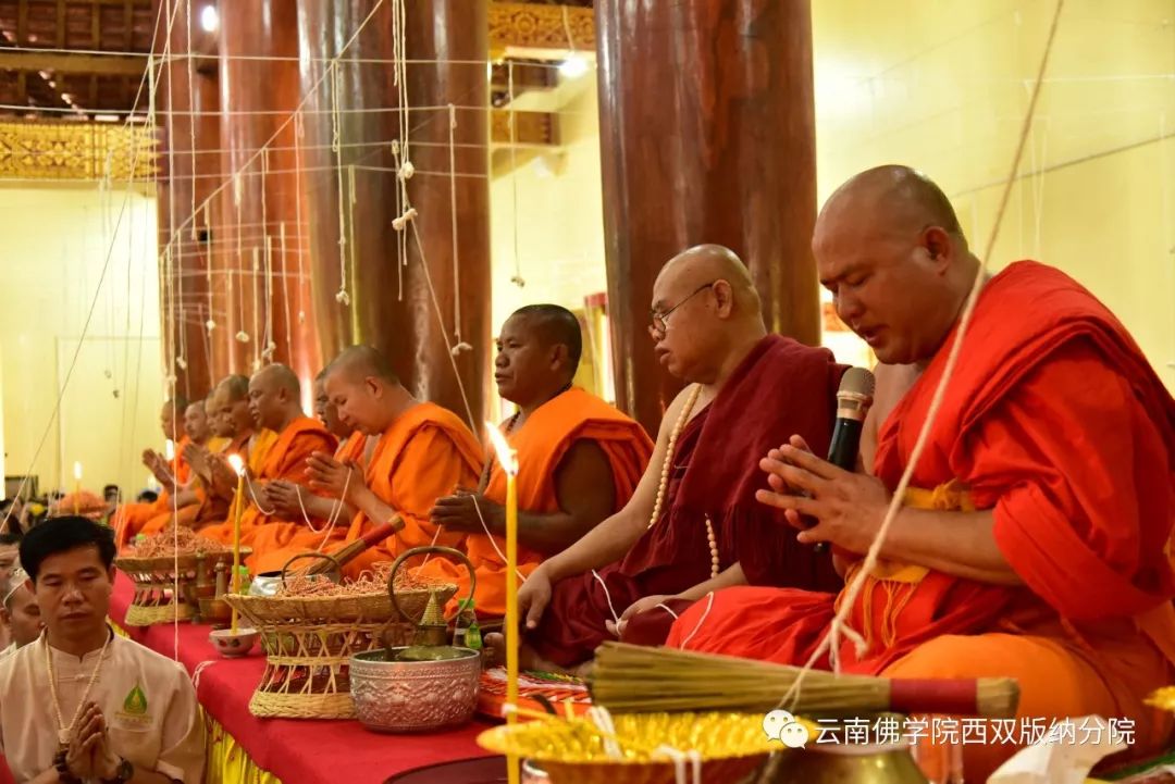 西双版纳总佛寺为庆祝帕松列龙庄勐大长老58岁生日举行庆生法会及公益