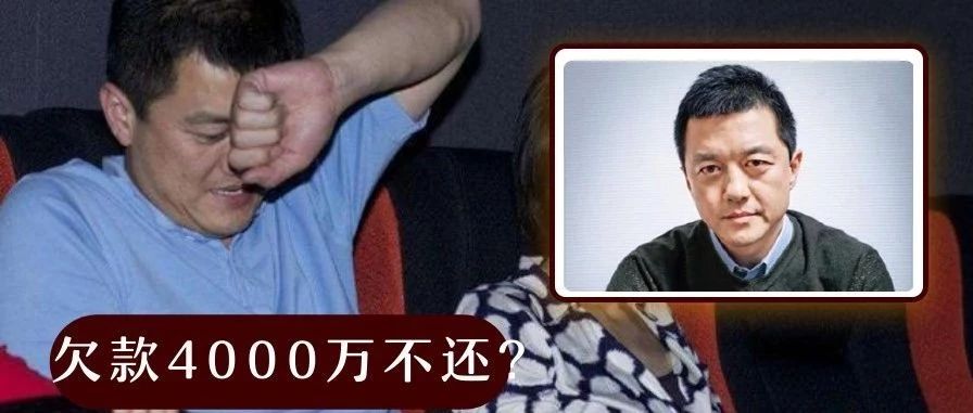 李亚鹏欠债四千万,王菲帮不帮他还?