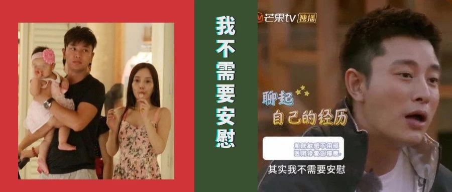 贾乃亮复出谈离婚:她根本不值得我留恋