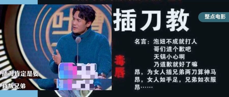 杜淳就算上洗白大会也是炮灰!