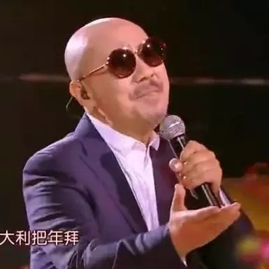 腾格尔、大张伟魔性合唱新年神曲!这也太洗脑了吧!