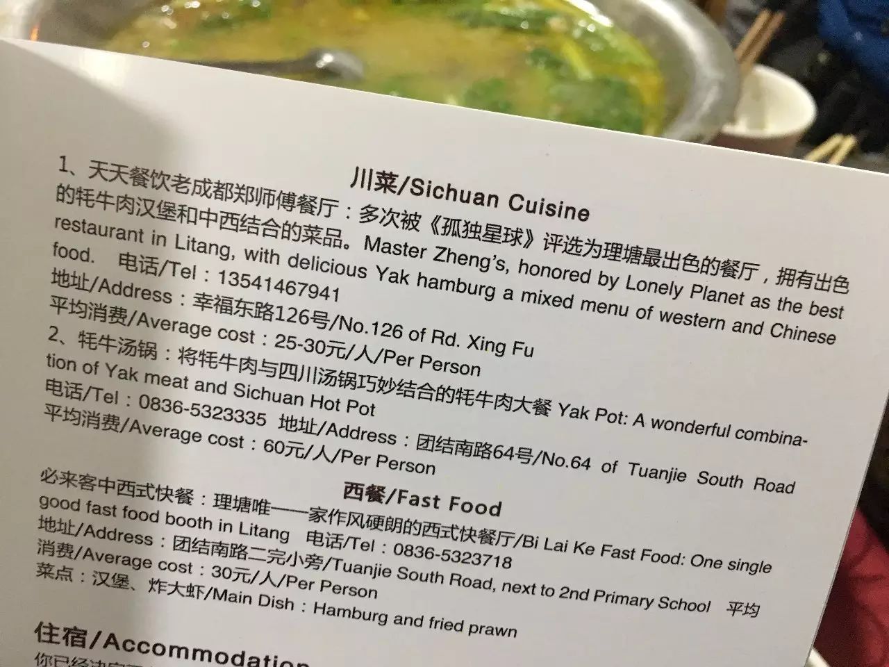 %title插图%num