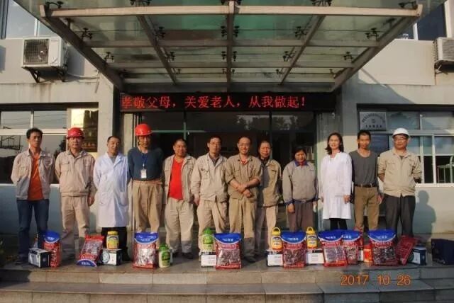 感恩重阳节，邦之德与您同在