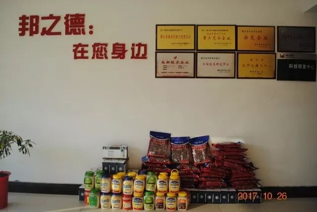 感恩重阳节，邦之德与您同在