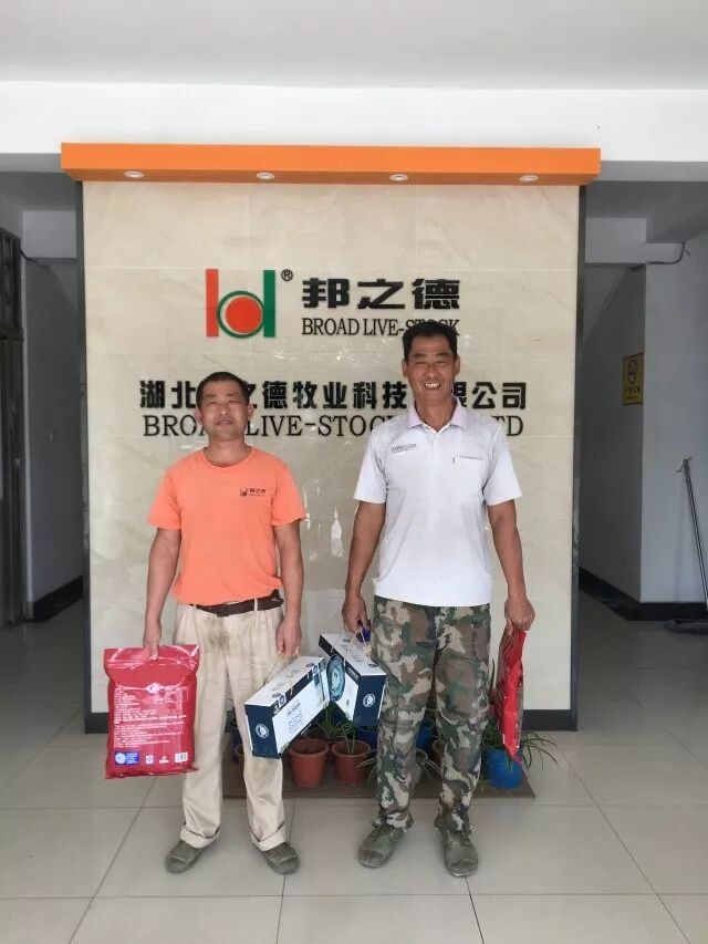 感恩重阳节，邦之德与您同在