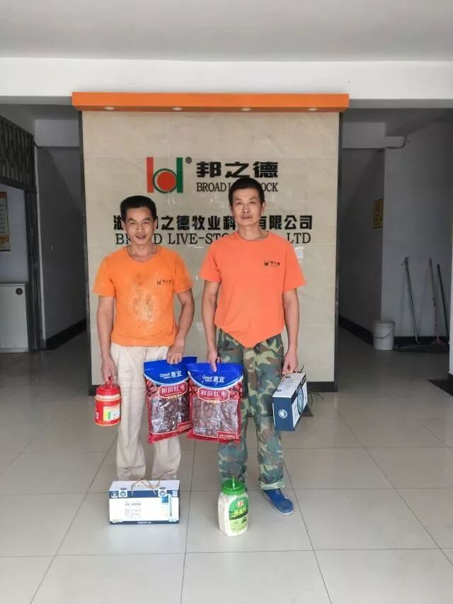 感恩重阳节，邦之德与您同在