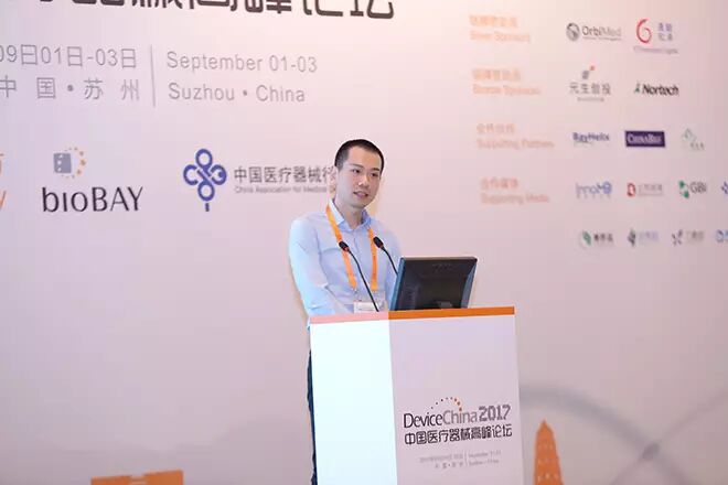 曲新华：镁基合金进入骨科临床的几个科学问题