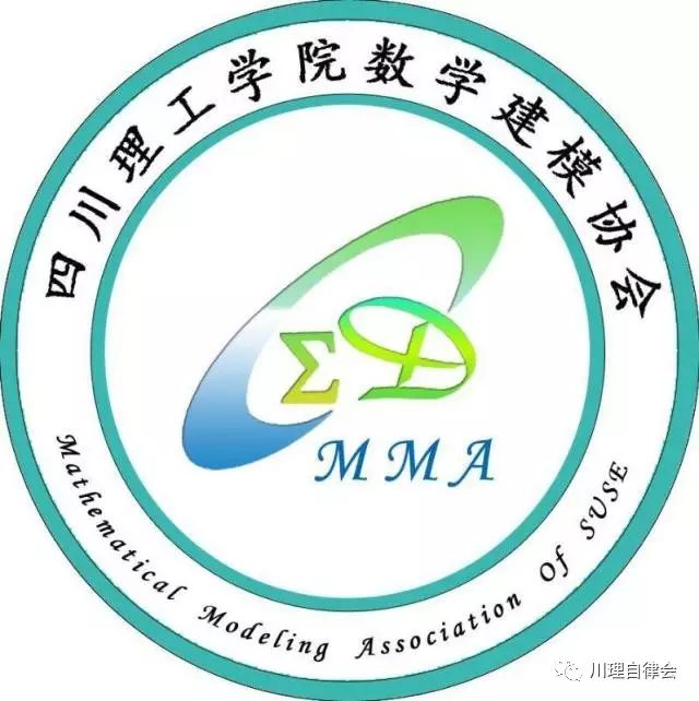数学建模协会