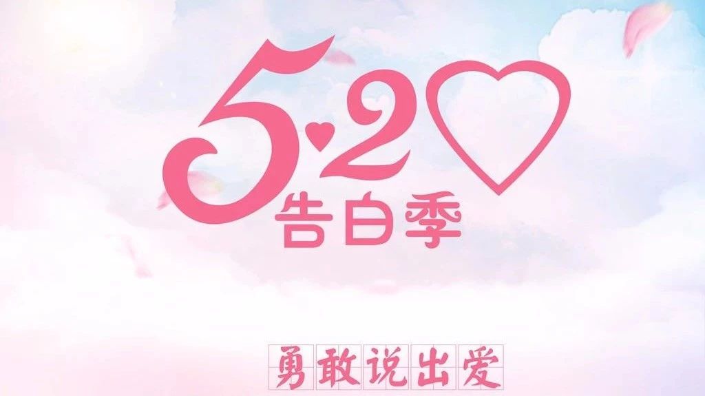 520换一种语言说我爱你|〈爱你〉/王心凌 尤克里里曲谱