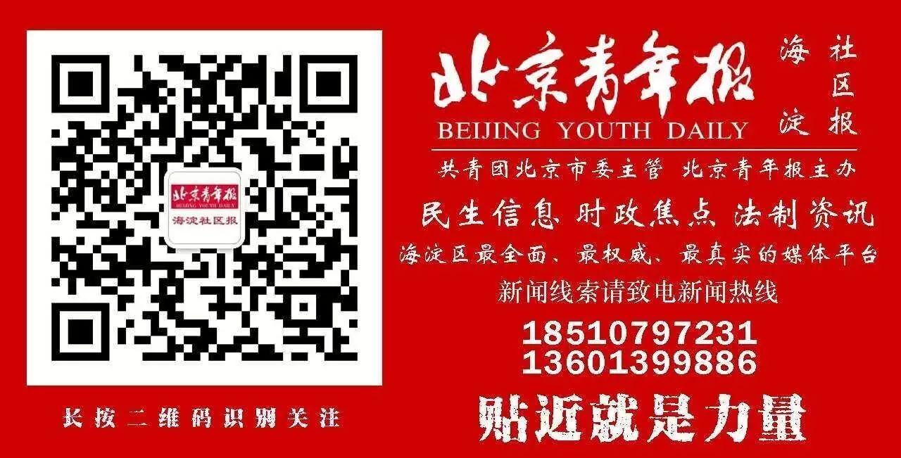 乐活丨二胎元年北京多生10万人 8家危重新生儿转会诊指定医院名单公布