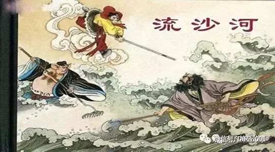 图说《西游记》取经"九九八十一难"!一图说一难