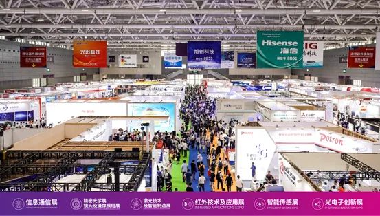 第23届中国国际光电博览会9月深圳开幕
