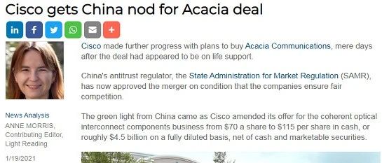 收购 | 思科获中国批准收购Acacia 5年内继续履行与中国客户合同