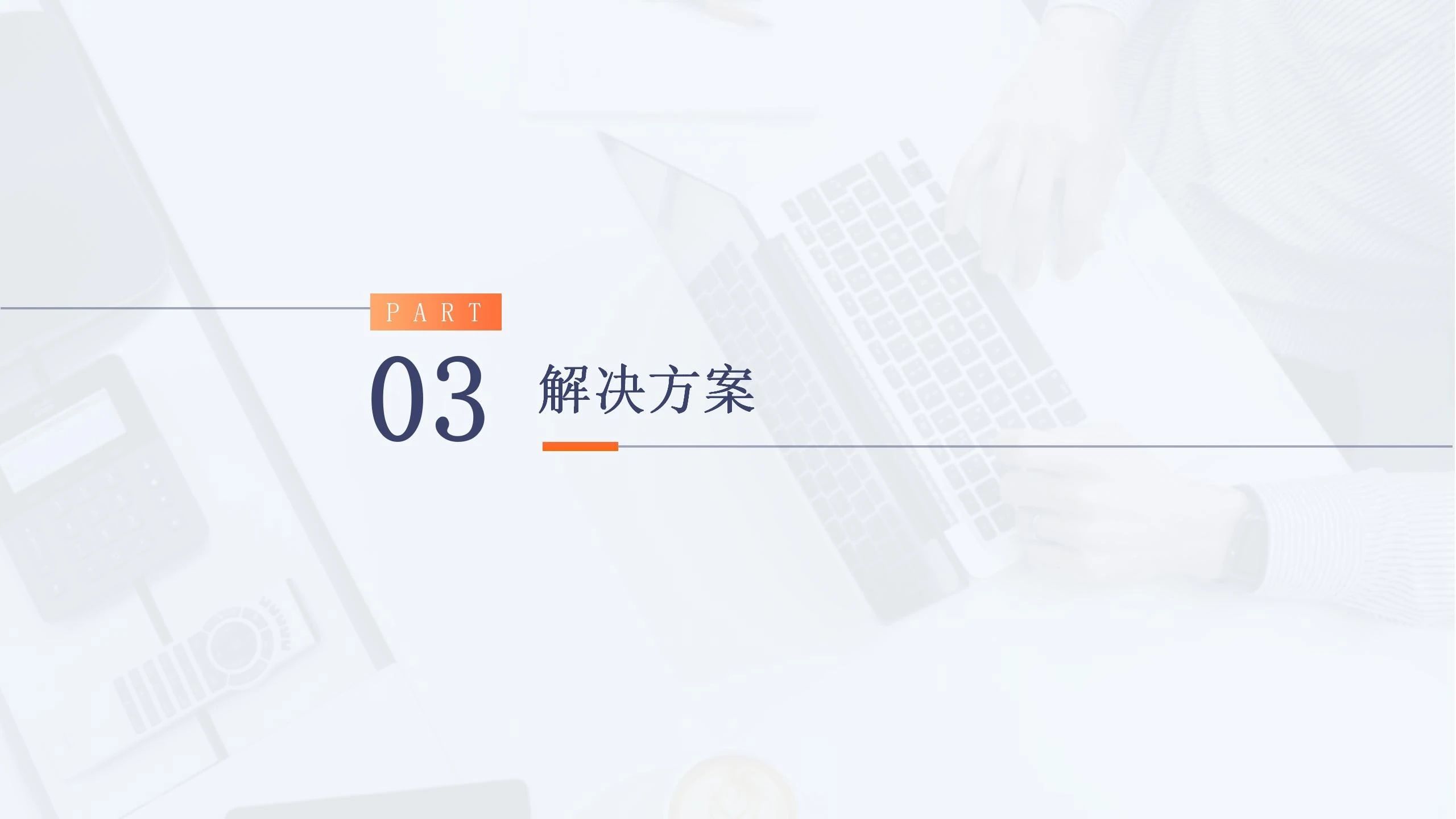无二科技