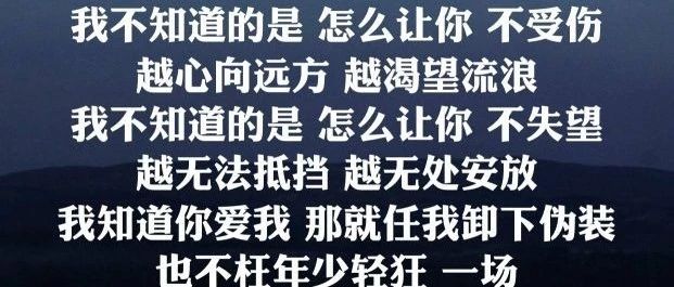 王俊凯为王源宣传新歌,文案六个字,疑似证实王源出国计划