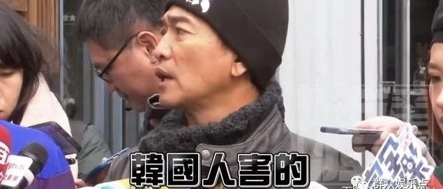 吴宗宪高以翔:揭露事情真相!