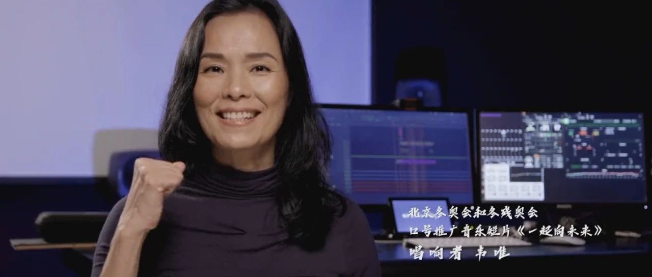 韦唯:阔别八年,我回来了!