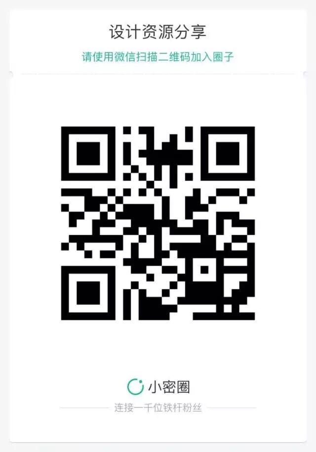 IPHONE X 和 IPHONE8展示模型免费打包下载(包含PSD+sketch源文件)(图16)