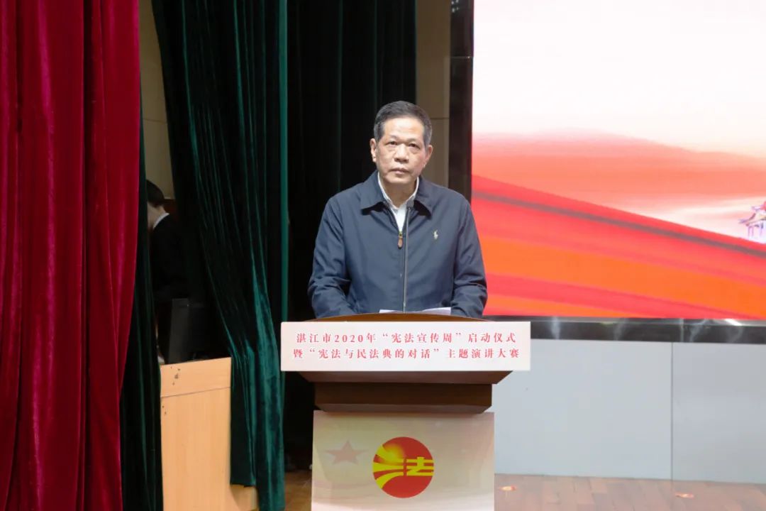 市司法局,市普法办主办,广东海洋大学法政学院,麻章区司法局,麻章区