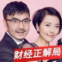 汪涵妻子杨乐乐被强制执行!