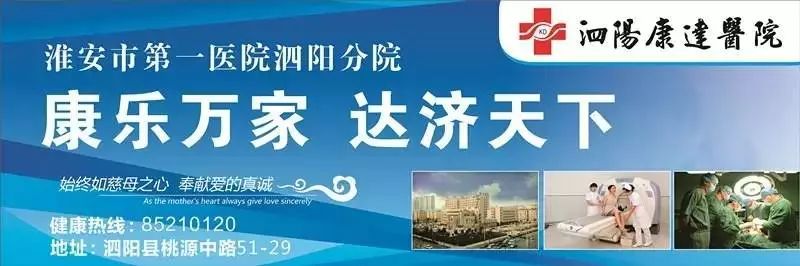 康达学院院长张前德,江苏省医院协会《卫生事业管理》杂志主编汤先忻