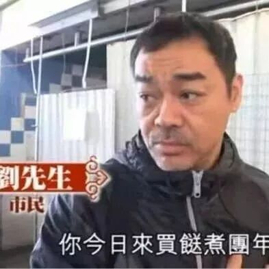 刘青云出门被当成“路人甲”,网友:带上口罩才知道你是明星!