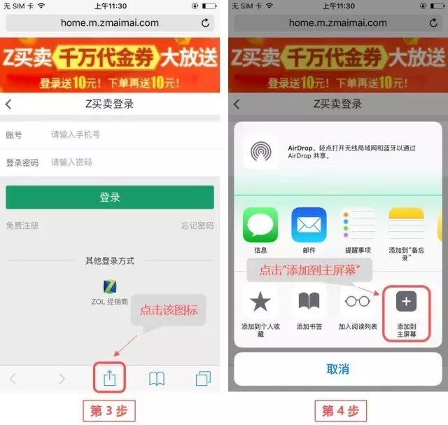 360手机浏览器2018_360浏览器手机版怎么样_360shouji浏览器