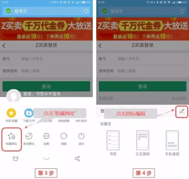 360shouji浏览器_360手机浏览器2018_360浏览器手机版怎么样
