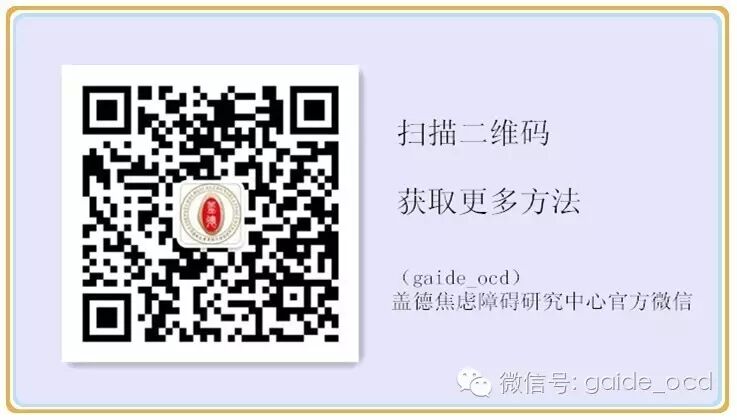 你会有预期性焦虑吗？