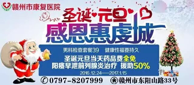 14岁女乞丐怀孕,宁都妇联是这样回复的!网友炸天了!-怀孕期