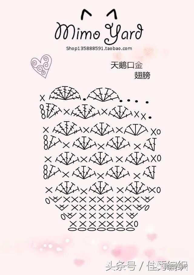手工钩针编织教程图解 钩织口金包钩针包包2款