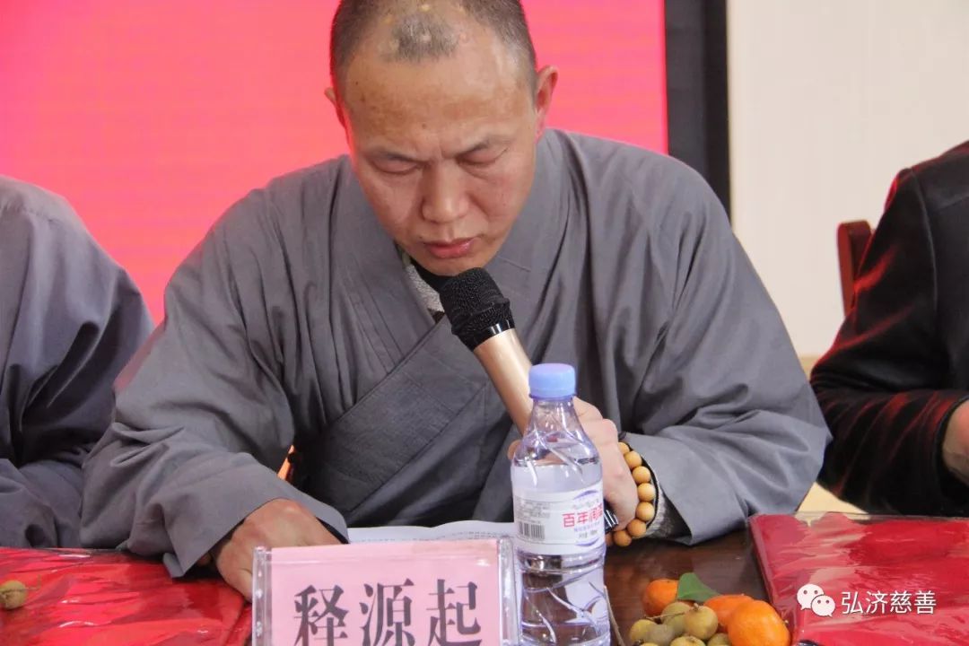 室副主任,市民族宗教事务局局长罗彩燕,市政府办公室宗教科科长周元龙
