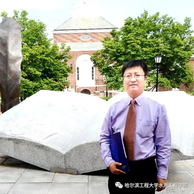 2018哈尔滨工程大学 水声工程学院招收硕士调剂生