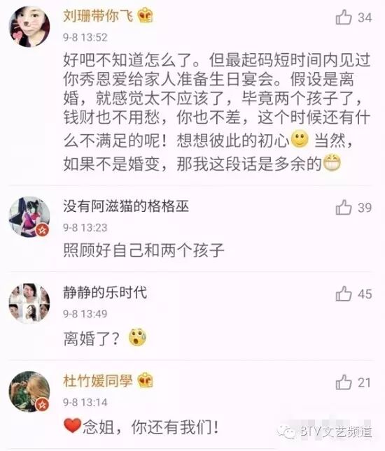 【啊啊啊啊】嫁入豪门又刚生完二胎的她婚变了?!-怀孕期