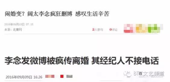 【啊啊啊啊】嫁入豪门又刚生完二胎的她婚变了?!-怀孕期