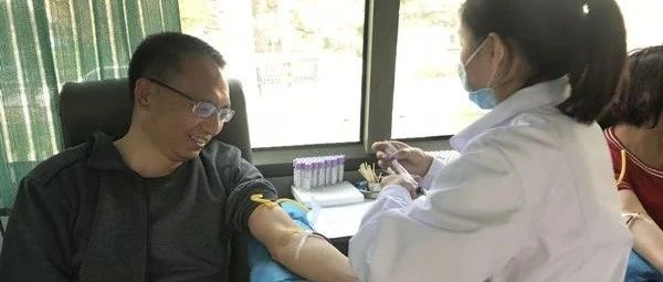 无偿献血 情暖深秋--宕昌县司法局积极组织开展义务献血活动