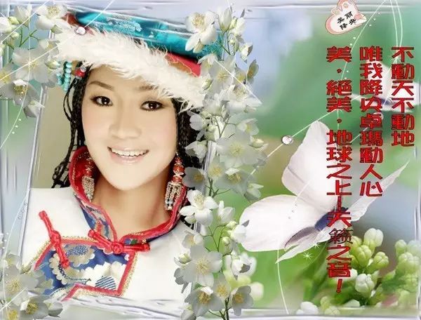 降央卓玛一生中,最美的 3 个视频!我看了不下 10 遍!
