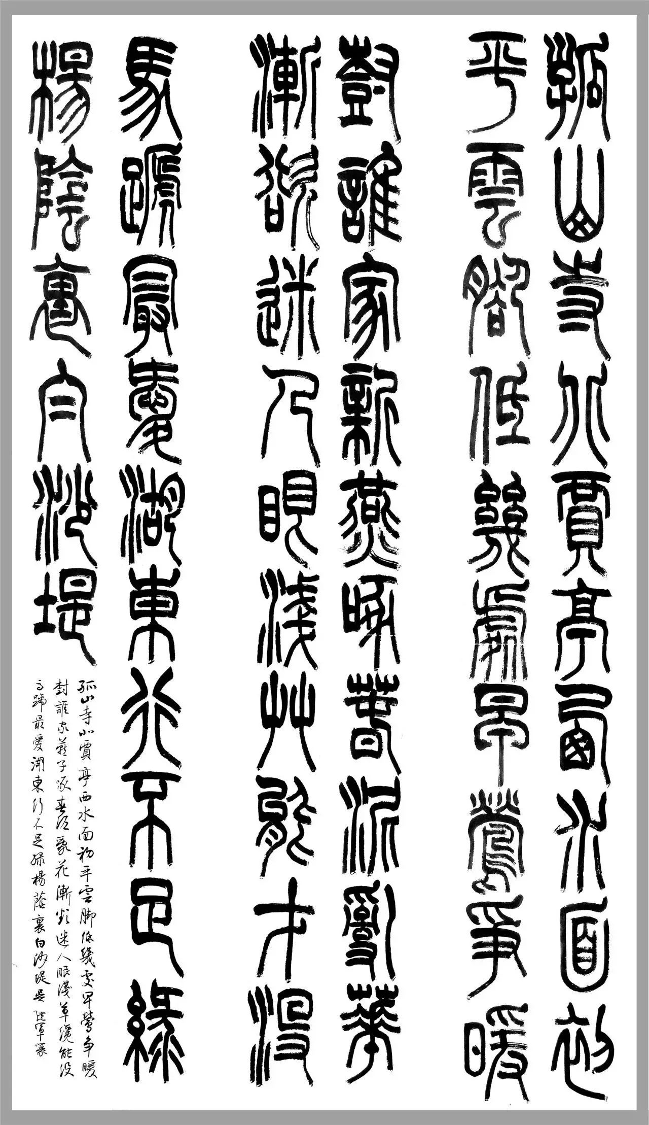 疏桐流响 优秀青年书画家推荐 吴建军