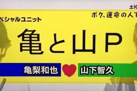 龟梨和也&山下智久合作日剧 小野贤章、花泽香菜恋爱同居 乃木坂46桥本奈奈未今日毕业......2.20日语新闻集锦