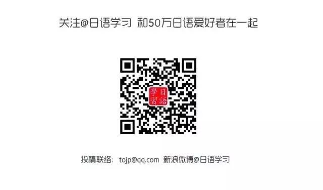 富士台台长龟山千广辞职 | 相武纱季宣布怀孕 预产期在今秋 | 《异国迷宫的十字路口》漫画原作者去世…5.10日语新闻集锦