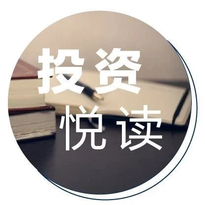 【投资悦读】稻盛和夫:居人之上者,必知这3点