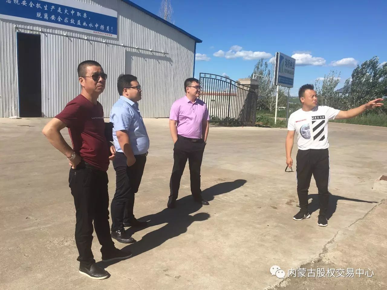 图三:走访鄂伦春自治旗大杨树荣盛商贸有限责任公司