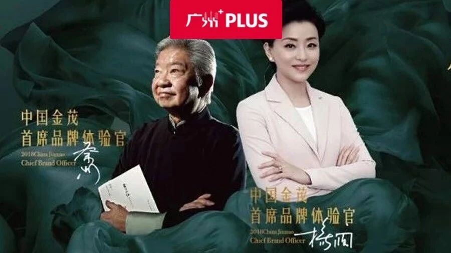 杨澜遇上蔡澜,会是怎样的波澜