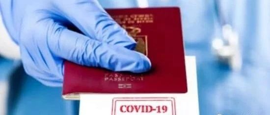 环球旅行资讯丨泰国政府正式发布“疫苗护照”范本！已过期签证外国人也可以