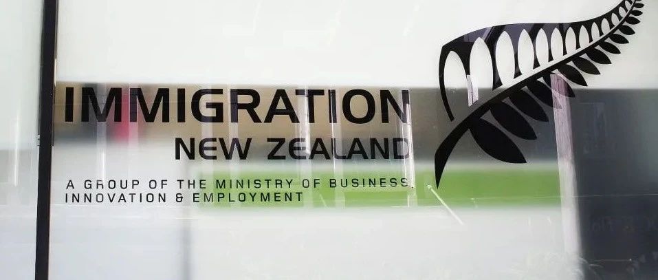 移民特批第一周，26人已获居民签！史上最强禁令来了，新西兰所有小孩终生不