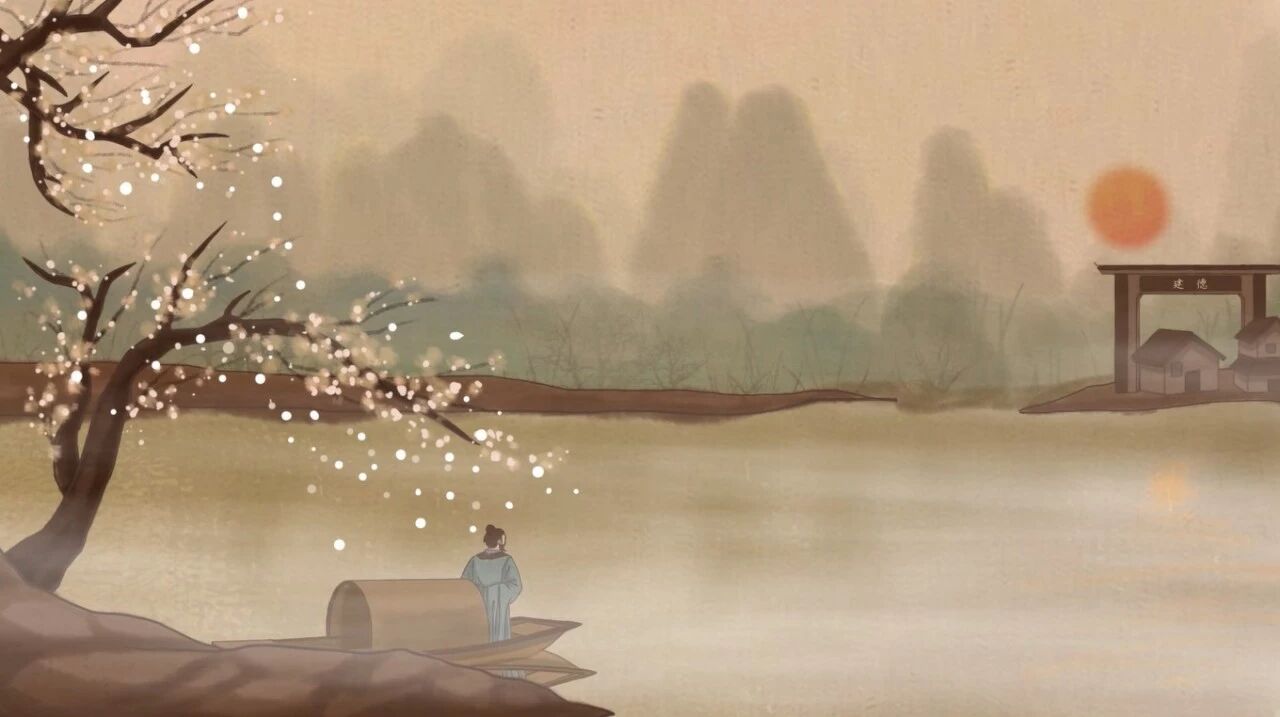 古诗文读写：六年级上册第1首《宿建德江》