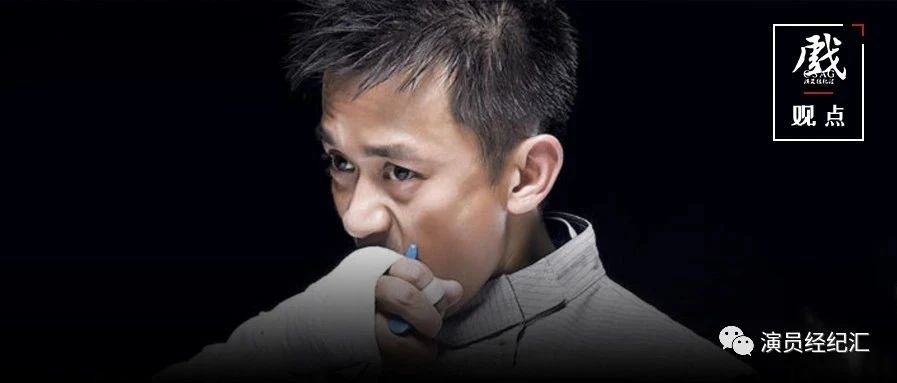 王学兵,真相了生活的演员... | 演员经纪汇.观点