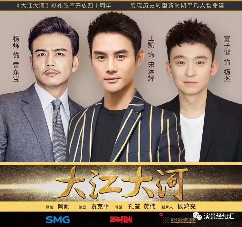 com (现收电子版简历,剧中主要角色未定,请经纪人和演员朋友们积极