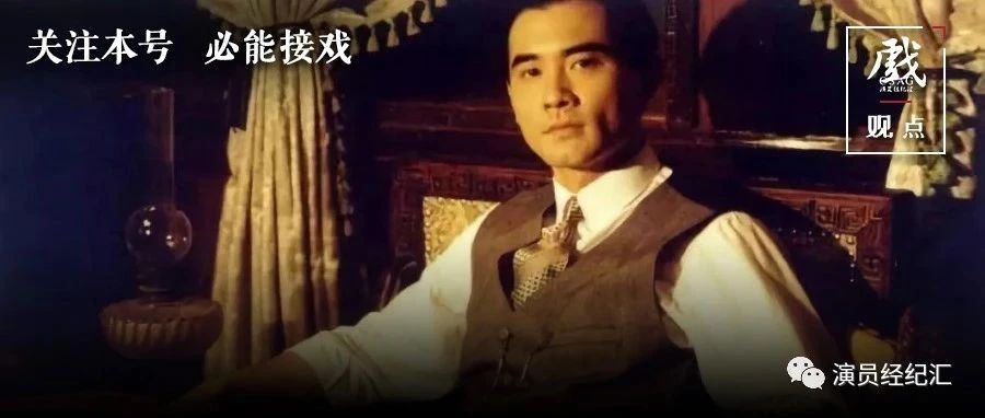 赵文瑄,32岁出道的最佳男主角... | 小红戏.观点